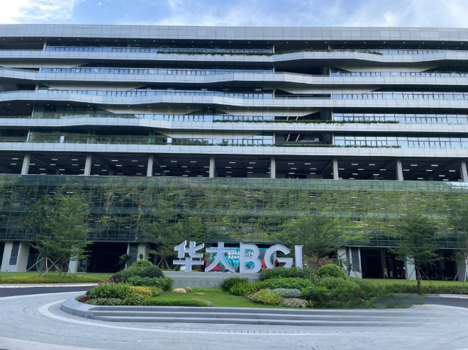 BGI Center
